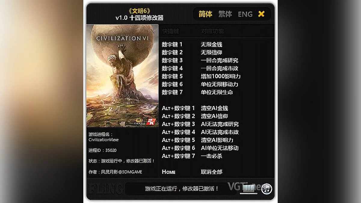 Sid Meier's Civilization 6 — Трейнер / Trainer (+14) [1.0] [FLiNG]