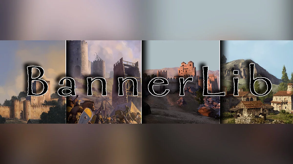 Mount & Blade 2: Bannerlord — BannerLib - библиотека инструментов