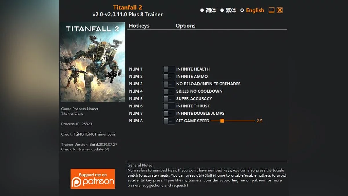 Трейнер (+8) [2.0 - 2.0.11.0]