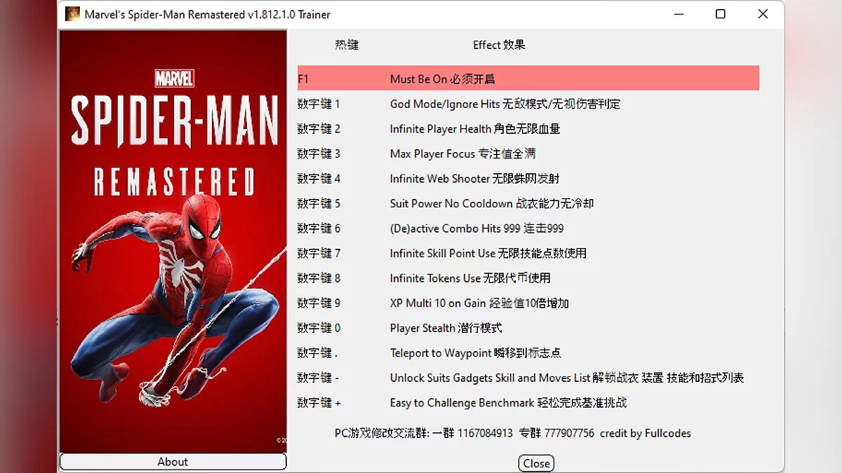 Marvel's Spider-Man Remastered — Трейнер (+15) [1.812]