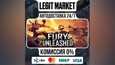 Fury Unleashed / Steam АВТО / РУ + МИР